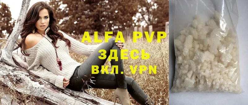 Alpha PVP Соль  Горняк 