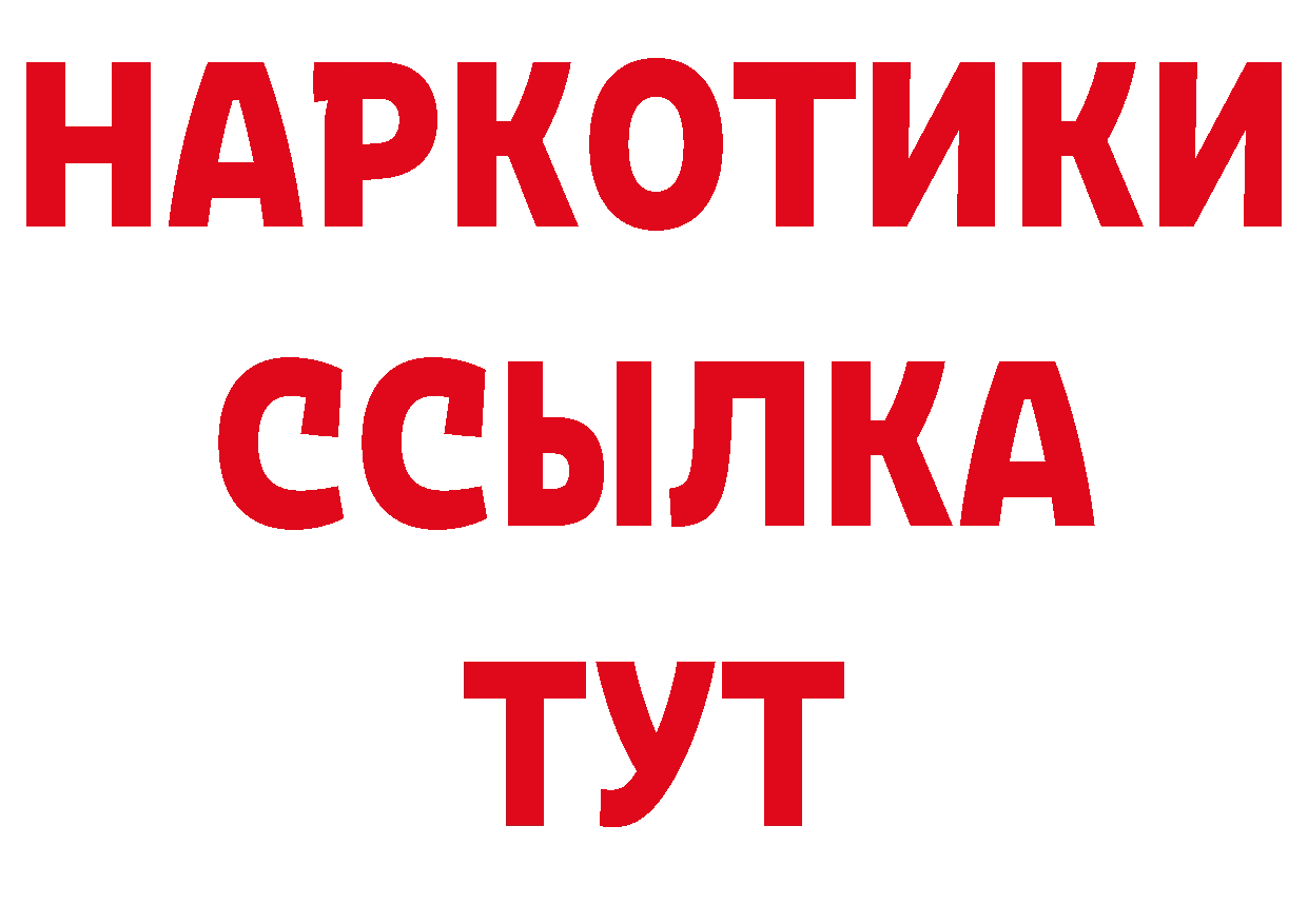 Первитин Декстрометамфетамин 99.9% зеркало нарко площадка hydra Горняк